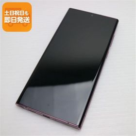 超美品 Galaxy S22 Ultra SCG14 バーガンディ スマホ 白ロム 中古 あすつく 土日祝発送OK