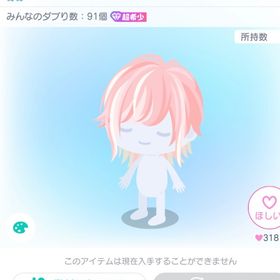 カウントダウンDX外ハネヘア | ピグパ(ピグパーティ)のアカウントデータ、RMTの販売・買取一覧