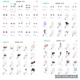 古参 引退垢 星4多数168 総アイテム12000以上 | ピグパ(ピグパーティ)のアカウントデータ、RMTの販売・買取一覧