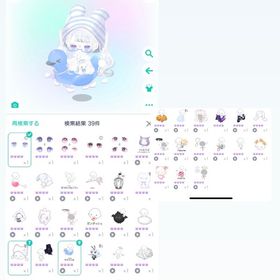 引退垢 | ピグパ(ピグパーティ)のアカウントデータ、RMTの販売・買取一覧