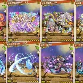 ★7×148 ★6×91 フィアメル 彩食の給神ニスカ 雷族の嬉遊姫ルアーシャ ヴェルドラ リムル | サモンズボードのアカウントデータ、RMTの販売・買取一覧