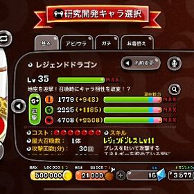 引退垢格安 | 城ドラ(城とドラゴン)のアカウントデータ、RMTの販売・買取一覧