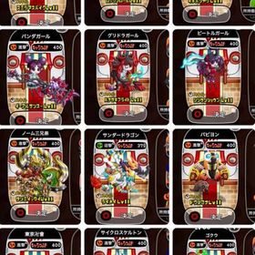 👑破格👑城レベル125↑ 🌈スキル11 40体🔥 廃課金引退厳選垢‼️ | 城ドラ(城とドラゴン)のアカウントデータ、RMTの販売・買取一覧