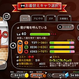 引退垢スキル11 7体 | 城ドラ(城とドラゴン)のアカウントデータ、RMTの販売・買取一覧