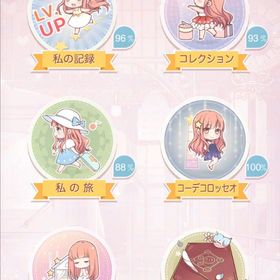 引退垢 収集7000⤴︎ 課金10万⤴︎ | ミラクルニキのアカウントデータ、RMTの販売・買取一覧