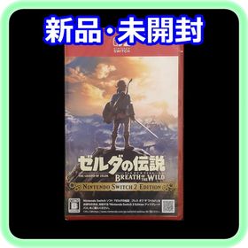 ニンテンドースイッチ(Nintendo Switch)の新品 未開封 ゼルダの伝説 ブレス オブ ザ ワイルド Switch2ソフト(家庭用ゲームソフト)