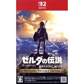 ゼルダの伝説 ブレス オブ ザ ワイルド Nintendo Switch 2 Edition／Ｎｉｎｔｅｎｄｏ Ｓｗｉｔｃｈ２(家庭用ゲームソフト)