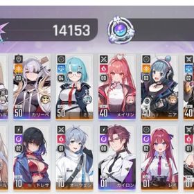 引退強垢. 石30000個↑＋PU90連↑分 ／ ハル2凸 メイリン1凸等 PU確定17連 月パス | カオゼロ(カオスゼロナイトメア)のアカウントデータ、RMTの販売・買取一覧