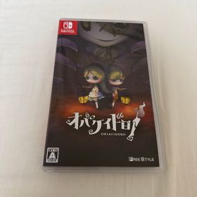 フリースタイル(Freestyle)のオバケイドロ！(家庭用ゲームソフト)