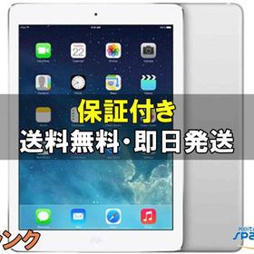 [Quality Shop]中古C iPad air 1th Cellular 16gb 銀