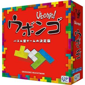ジーピー ウボンゴ スタンダード版 脳トレパズル＋ボードゲーム Ubongo 日本語版