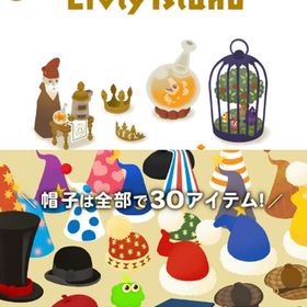 ¥50〜バラ売 【Livly's History \ リヴリーアクセコレクションVol.1】 | リヴリーアイランドのアイテム、RMTの販売・買取一覧