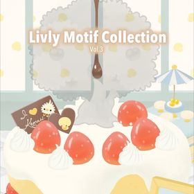 廃盤バラ売り【Livly Motif Collection Vol.3】アイランド | リヴリーアイランドのアイテム、RMTの販売・買取一覧