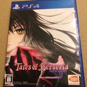 バンダイナムコエンターテインメント(BANDAI NAMCO Entertainment)のテイルズ オブ ベルセリア ps4ソフト(家庭用ゲームソフト)