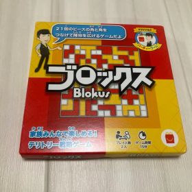 マクドナルド ブロックス Blokus ボードゲーム