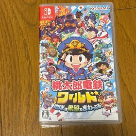 Nintendo Switch 桃太郎電鉄ワールド ～地球は希望でまわってる!～