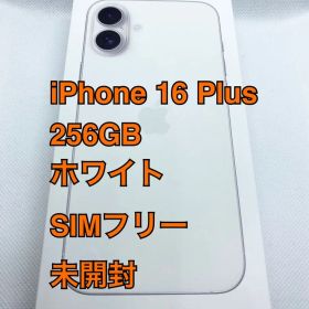 iPhone16Plus 256GB ホワイト SIMフリー 新品未開封