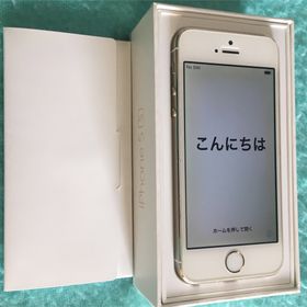 アップル(Apple)の【iPhone5S】中古 16GB ゴールド ソフトバンク用(スマートフォン本体)