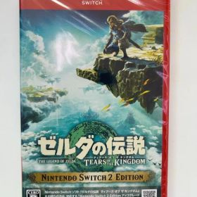 新品 ゼルダの伝説 ティアーズ オブ ザ キングダム Switch 2 ED