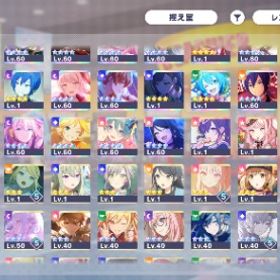 プロセカ引退アカウント総課金額１２万未クリア曲多数