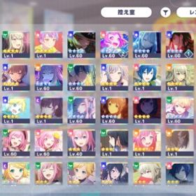 プロセカ1年分データ