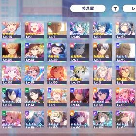 プロセカ垢 ミク推し 限定、コラボ星4 多め！