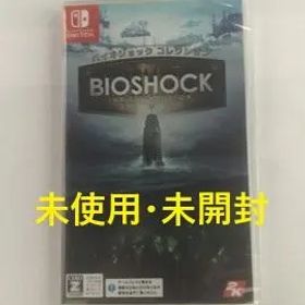 【未開封品(Switch)】 バイオショック コレクション