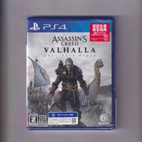 新品未開封/アサシン クリード ヴァルハラ ASSASSIN'S CREED VALHALLA (PS4)