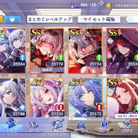 廃課金アカウント！！魔人キャラ多数。値下げ可能。| カゲマスのアカウントデータ、RMTの販売・買取一覧