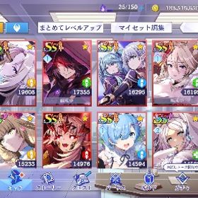 引退 キャラ豊富 リゼロ 石18000↑ | カゲマスのアカウントデータ、RMTの販売・買取一覧