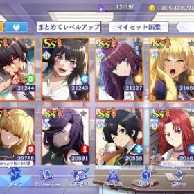 激安！カゲマスアカウント、楽しんでくれる方に。| カゲマスのアカウントデータ、RMTの販売・買取一覧