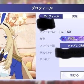 値下げ可 即買OK 総戦力130万over | カゲマスのアカウントデータ、RMTの販売・買取一覧