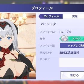 カゲマス | カゲマスのアカウントデータ、RMTの販売・買取一覧