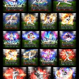 【ｴﾅｼﾞｰ3000 S87体】巨人&阪神多め | プロスピAのアカウントデータ、RMTの販売・買取一覧