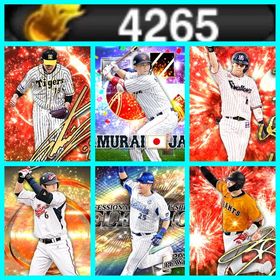 Vロ未進行✨【4260エナジー】‼️【S×89】‼️S凸コーチ×2‼️ | プロスピAのアカウントデータ、RMTの販売・買取一覧