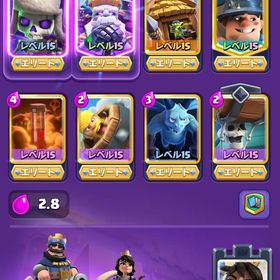 引退垢の販売/天界到達 | クラロワ(クラッシュロワイヤル)のアカウントデータ、RMTの販売・買取一覧