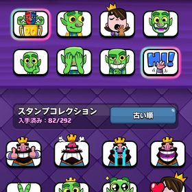 現役アカウント！20勝スタンプあり！マルチ3桁！155位 | クラロワ(クラッシュロワイヤル)のアカウントデータ、RMTの販売・買取一覧