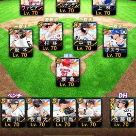 引退品 | プロスピAのアカウントデータ、RMTの販売・買取一覧