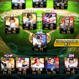 覇王垢🟡 極58体 引退垢 | プロスピAのアカウントデータ、RMTの販売・買取一覧