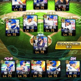 🔥完全未連携中日純正🔥 即対応‼️破格‼️ | プロスピAのアカウントデータ、RMTの販売・買取一覧