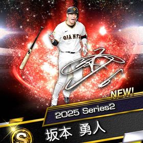 リセマラ不要 | プロスピAのアカウントデータ、RMTの販売・買取一覧