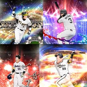 d7🔹初期垢🔹s52🔥エナジー2246🔥🌟アーチスト3🌟村上 鳥谷 大山 | プロスピAのアカウントデータ、RMTの販売・買取一覧