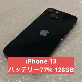 iPhone 13 本体 ブラック 128GB simフリー