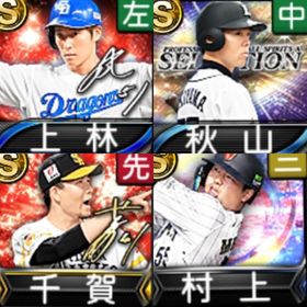 @1056 ｴﾅｼﾞｰ5566個 S89人 Vロード7まで | プロスピAのアカウントデータ、RMTの販売・買取一覧