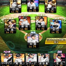 【★ロッテ純正★】OB選手多数 | プロスピAのアカウントデータ、RMTの販売・買取一覧