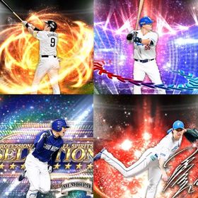 p4🔹初期垢🔹s43🔥エナジー2262🔥🌟アーチスト1🌟柳田 福留 | プロスピAのアカウントデータ、RMTの販売・買取一覧