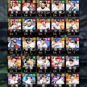 OB金本/マシソン 近藤 S25 未進行垢 | プロスピAのアカウントデータ、RMTの販売・買取一覧