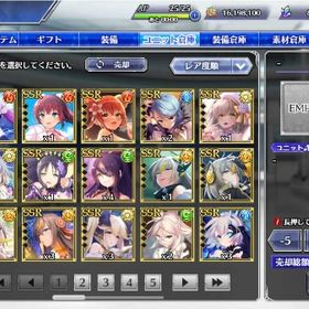 幻夢石845000個 SSR67体 限定15体 初期アカウント | とのフラ(Deep One 虚無と夢幻のフラグメント)のアカウントデータ、RMTの販売・買取一覧