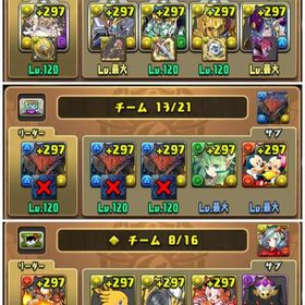 【即購入可 廃課金 引退】2013年開始 ランク1055 | パズドラ(パズル＆ドラゴンズ)のアカウントデータ、RMTの販売・買取一覧