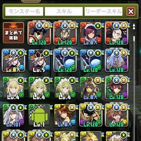 キャラ多数 | パズドラ(パズル＆ドラゴンズ)のアカウントデータ、RMTの販売・買取一覧